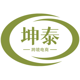 坤泰跨境商城